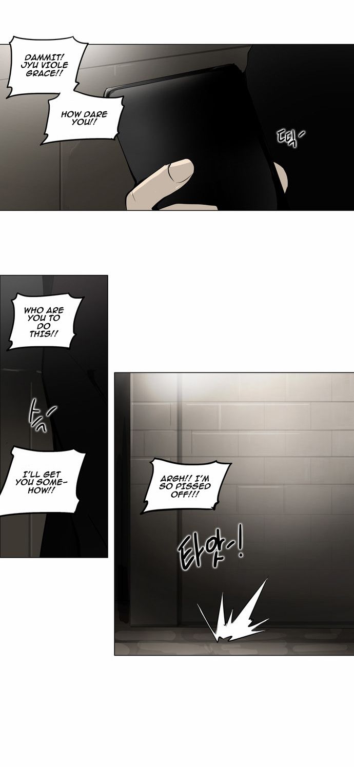 Tower of God, Chapter 159 image 12